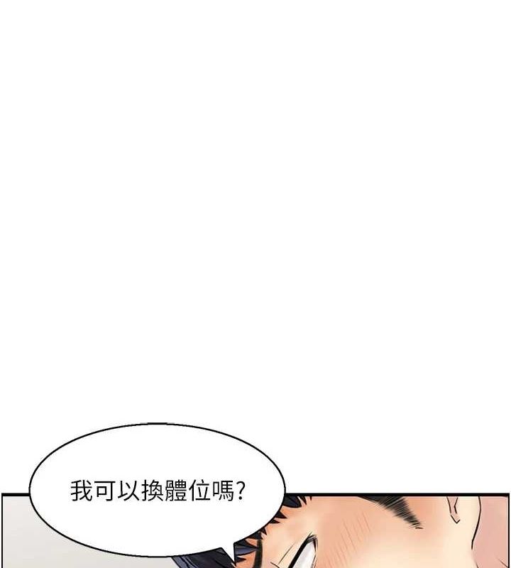 人妻控 第31話-享受禁忌關係的人妻 韩漫图片34