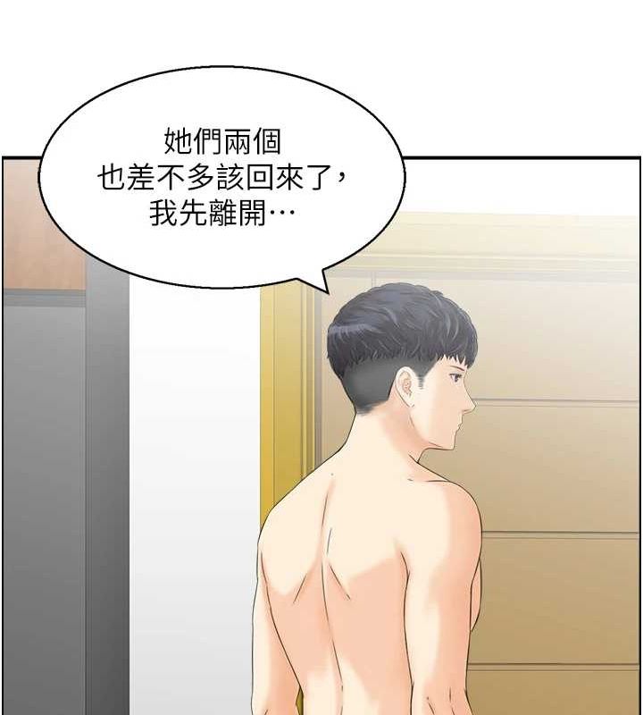 人妻控 第31話-享受禁忌關係的人妻 韩漫图片63