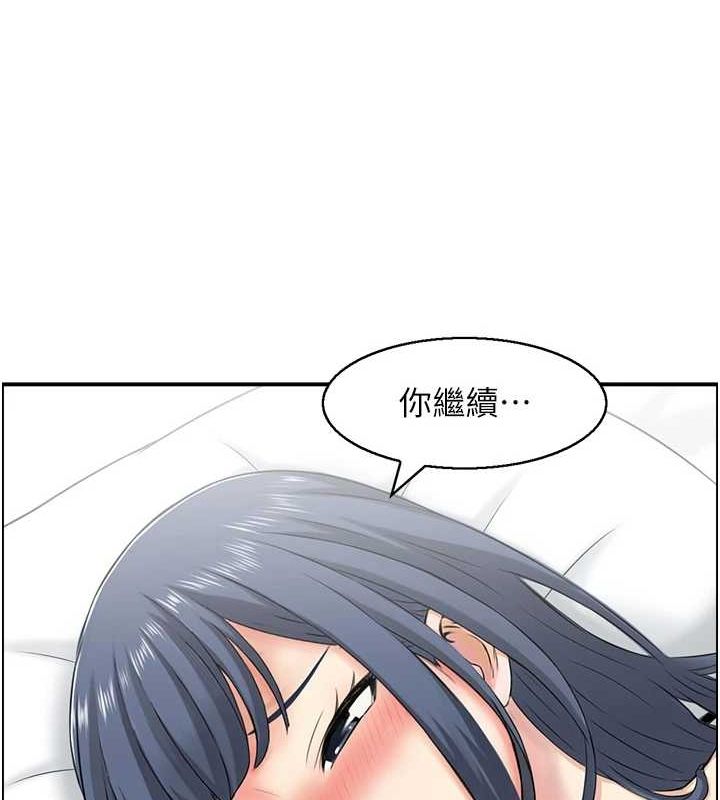 人妻控 第31話-享受禁忌關係的人妻 韩漫图片15
