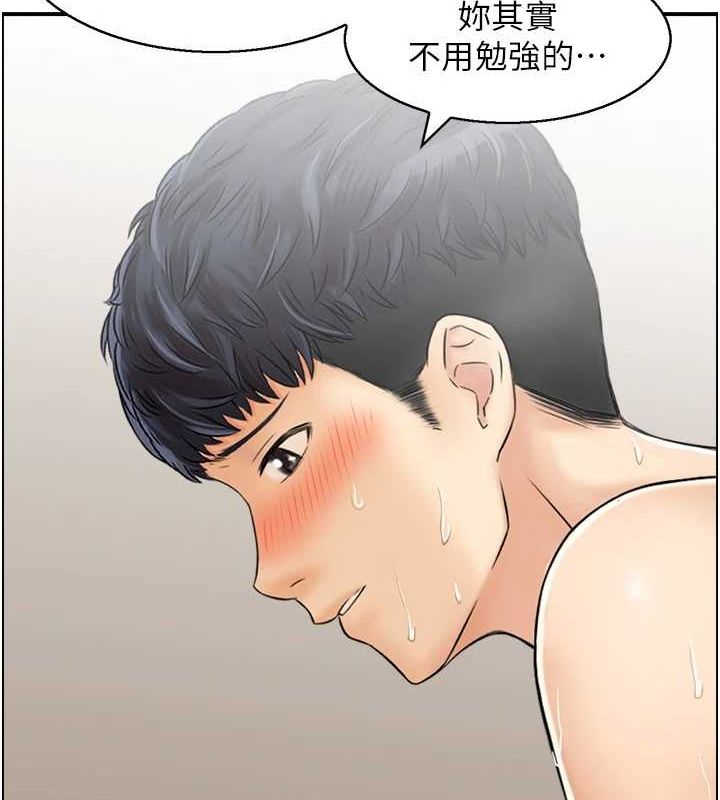 人妻控 第31話-享受禁忌關係的人妻 韩漫图片12