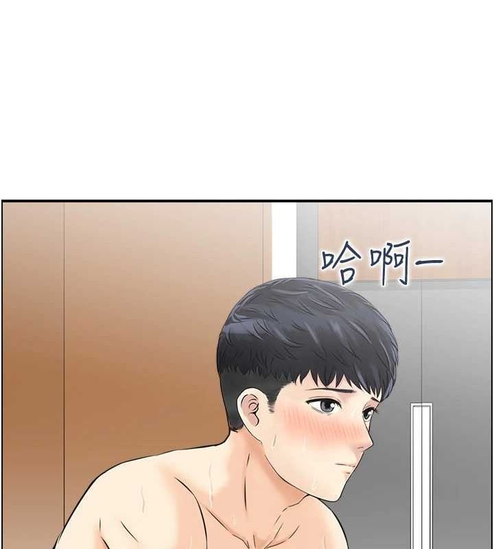 人妻控 第31話-享受禁忌關係的人妻 韩漫图片61