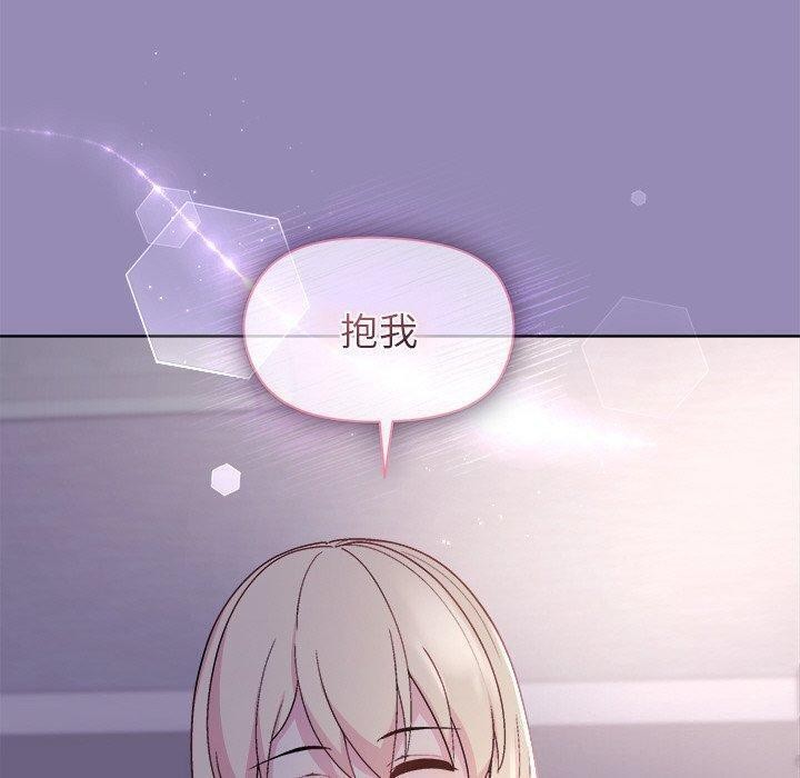 和美女上司玩游戏 第34話 韩漫图片60