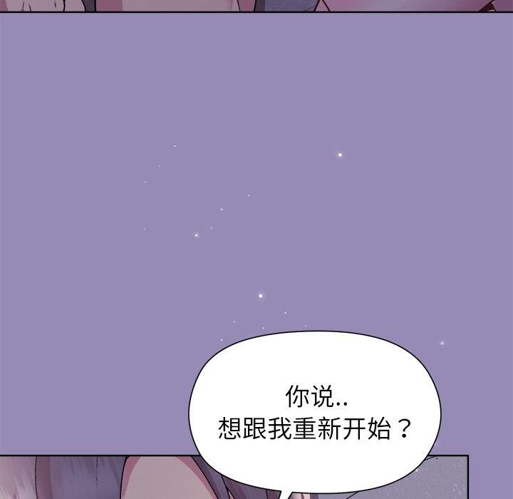 和美女上司玩游戏 第34話 韩漫图片6