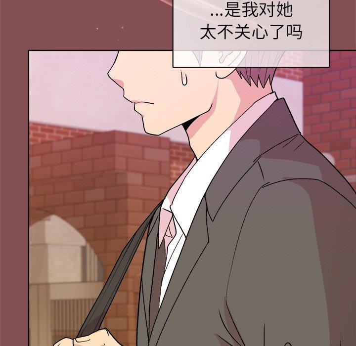 和美女上司玩游戏 第34話 韩漫图片101
