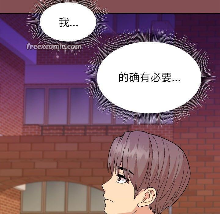 和美女上司玩游戏 第34話 韩漫图片112