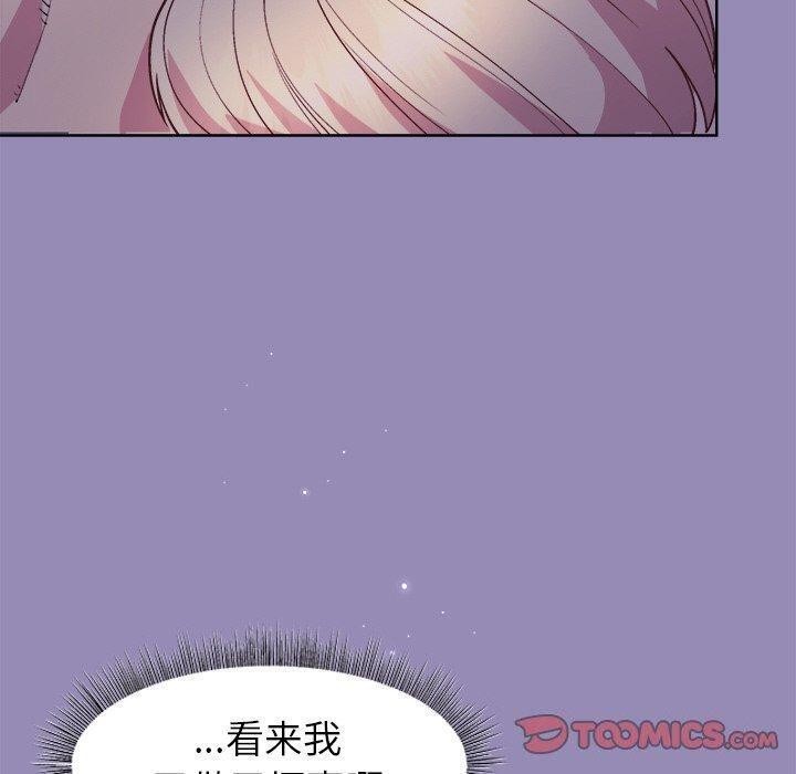 和美女上司玩游戏 第34話 韩漫图片30