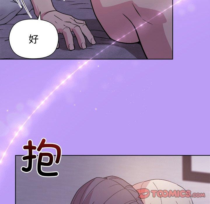 和美女上司玩游戏 第34話 韩漫图片66