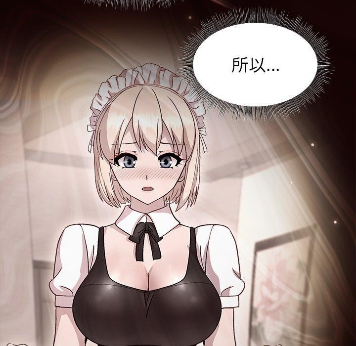 和美女上司玩游戏 第34話 韩漫图片91
