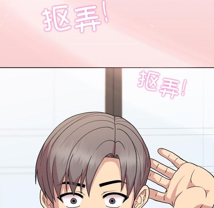 和美女上司玩游戏 第34話 韩漫图片145