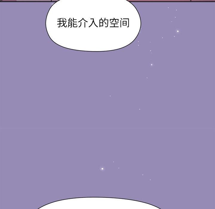 和美女上司玩游戏 第34話 韩漫图片37