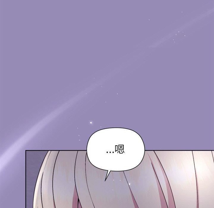 和美女上司玩游戏 第34話 韩漫图片8