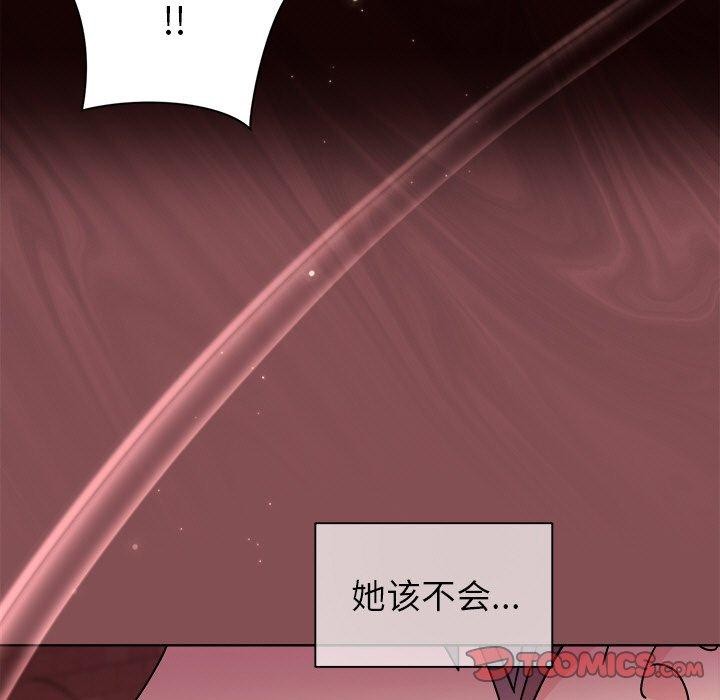和美女上司玩游戏 第34話 韩漫图片93