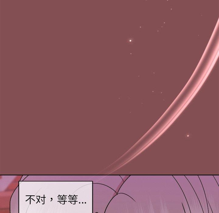 和美女上司玩游戏 第34話 韩漫图片88
