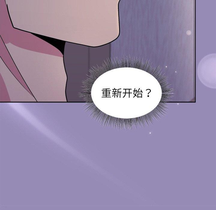 和美女上司玩游戏 第34話 韩漫图片14