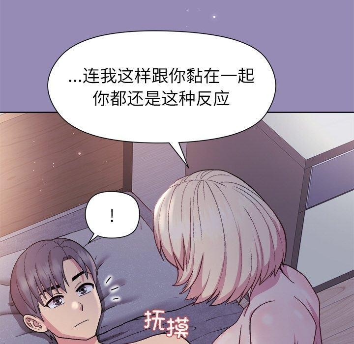和美女上司玩游戏 第34話 韩漫图片33