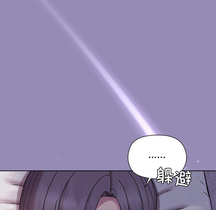 和美女上司玩游戏 第34話 韩漫图片10