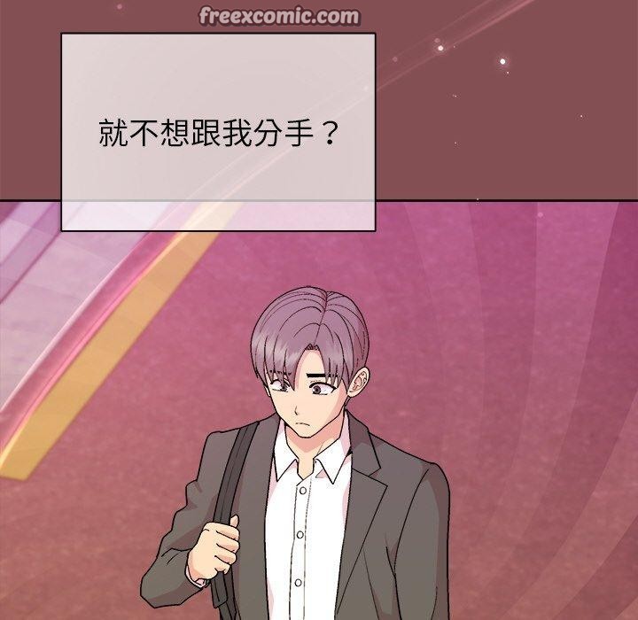 和美女上司玩游戏 第34話 韩漫图片96