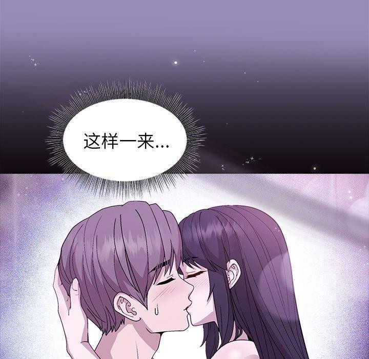 和美女上司玩游戏 第34話 韩漫图片15