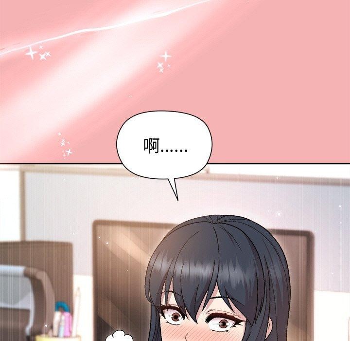 和美女上司玩游戏 第34話 韩漫图片154