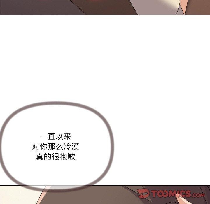 家人之间这样不好吧？ 第28話 韩漫图片123