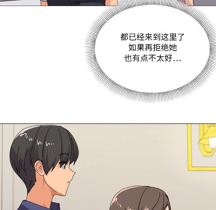 家人之间这样不好吧？ 第28話 韩漫图片53