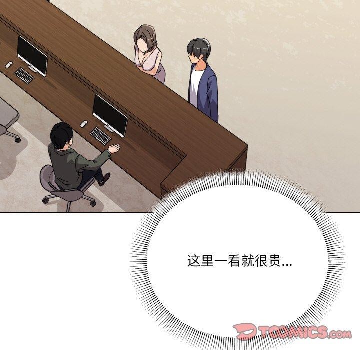 家人之间这样不好吧？ 第28話 韩漫图片45