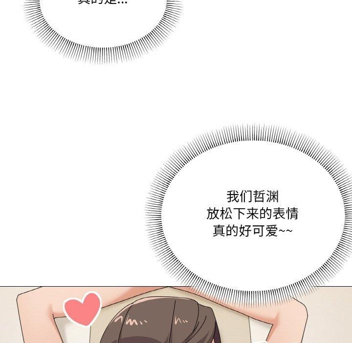 家人之间这样不好吧？ 第28話 韩漫图片94