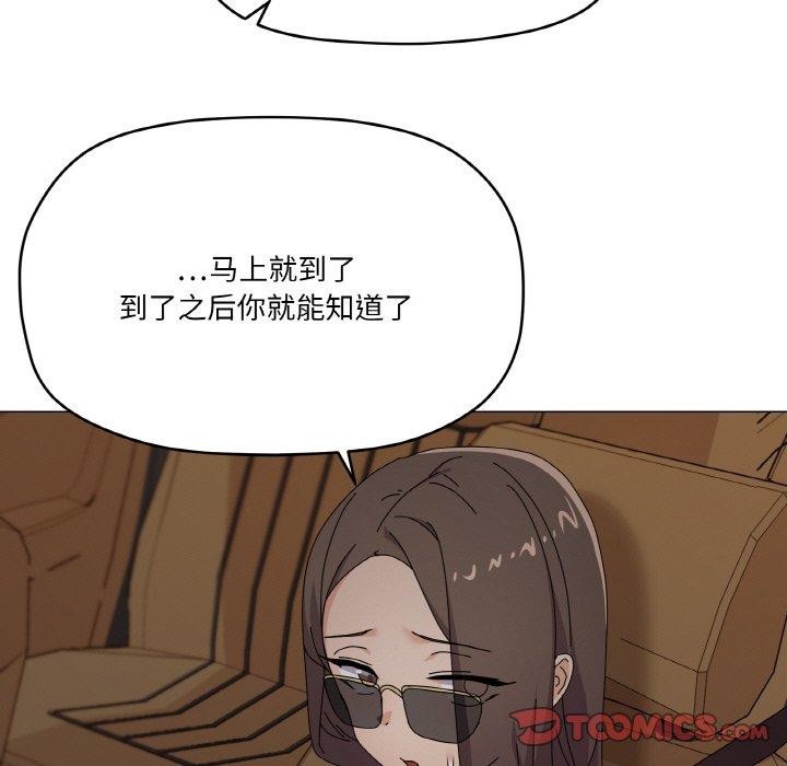 家人之间这样不好吧？ 第28話 韩漫图片9