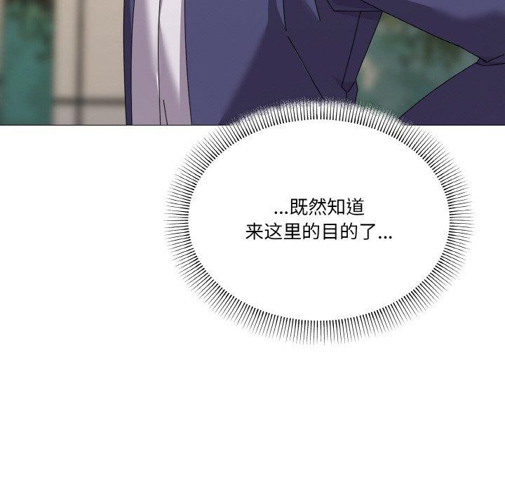家人之间这样不好吧？ 第28話 韩漫图片41
