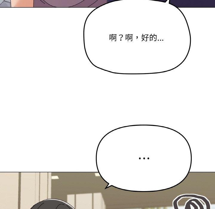 家人之间这样不好吧？ 第28話 韩漫图片37