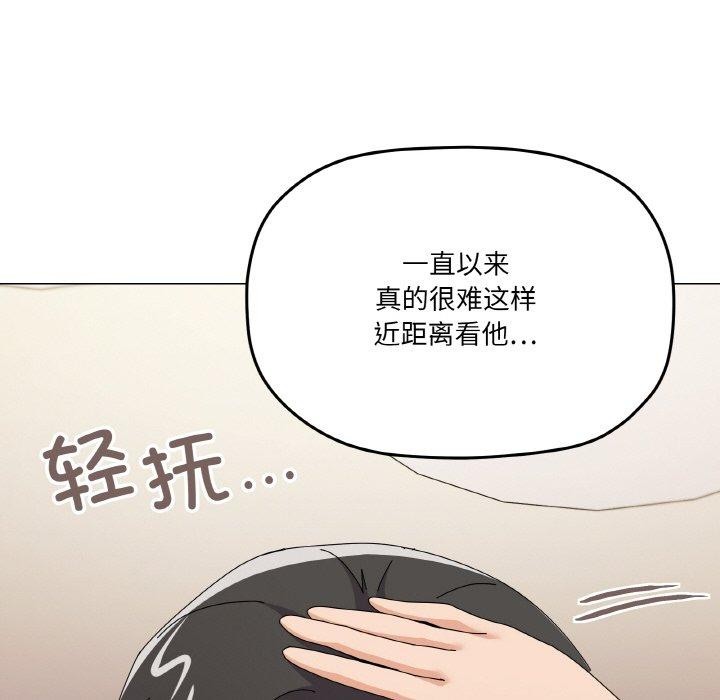 家人之间这样不好吧？ 第28話 韩漫图片109