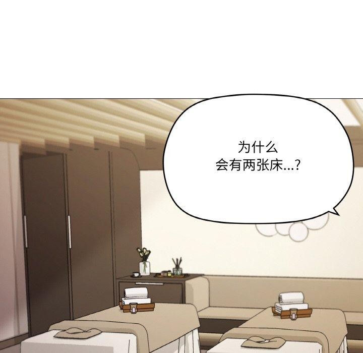 家人之间这样不好吧？ 第28話 韩漫图片59