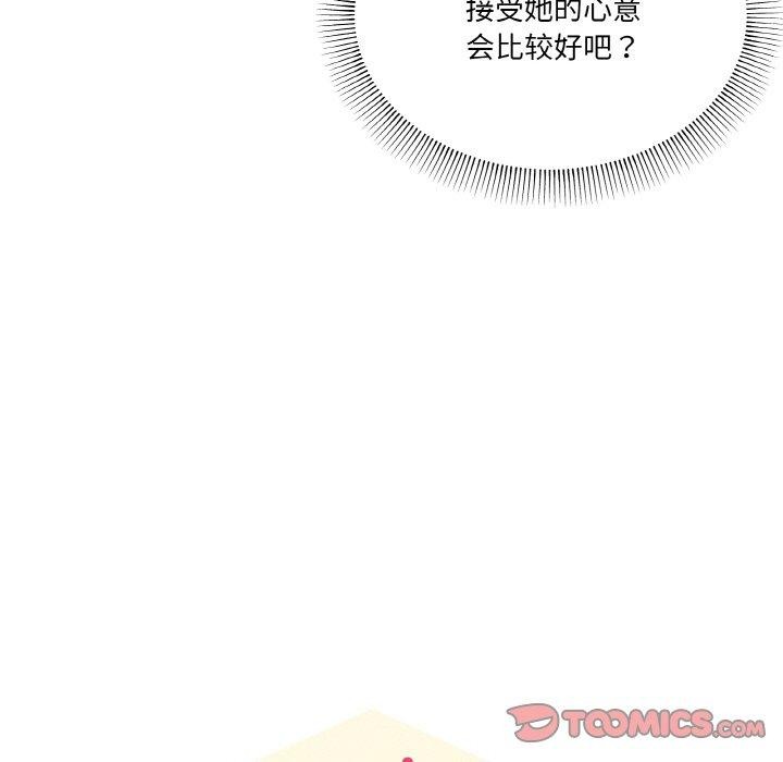 家人之间这样不好吧？ 第28話 韩漫图片57