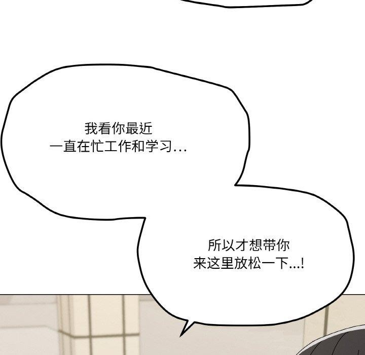 家人之间这样不好吧？ 第28話 韩漫图片35