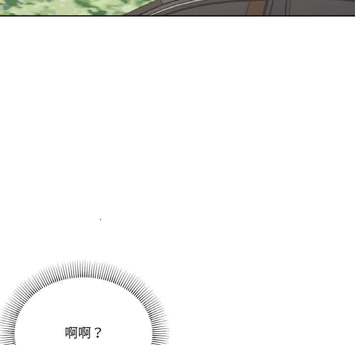 家人之间这样不好吧？ 第28話 韩漫图片17
