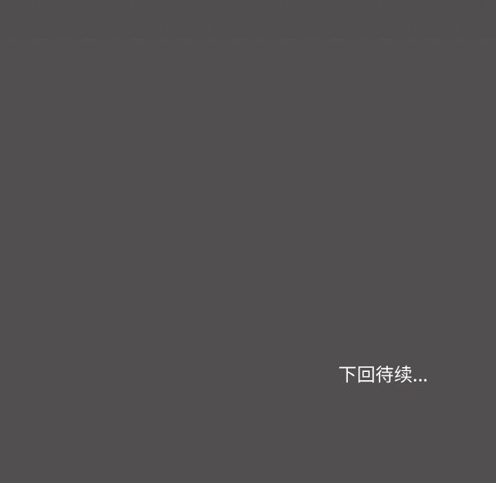 家人之间这样不好吧？ 第28話 韩漫图片137