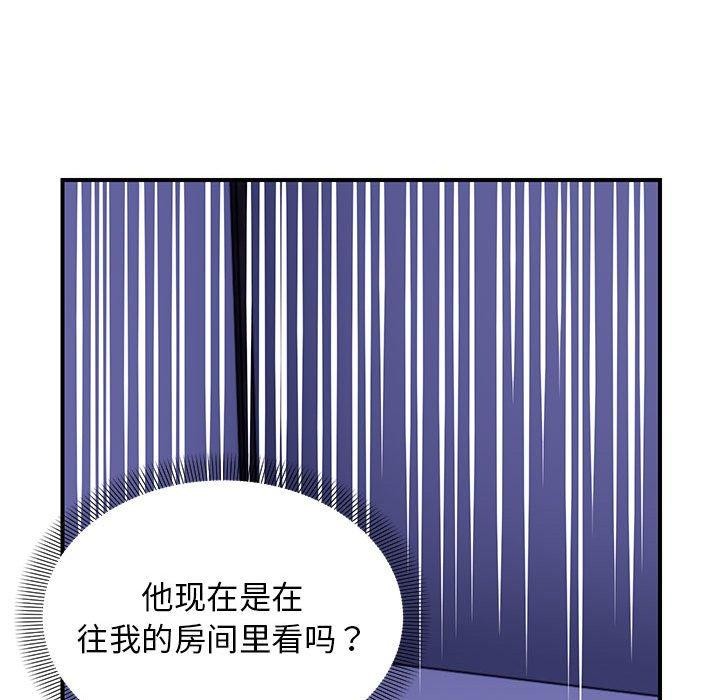 邻居跑路中 第24話 韩漫图片106