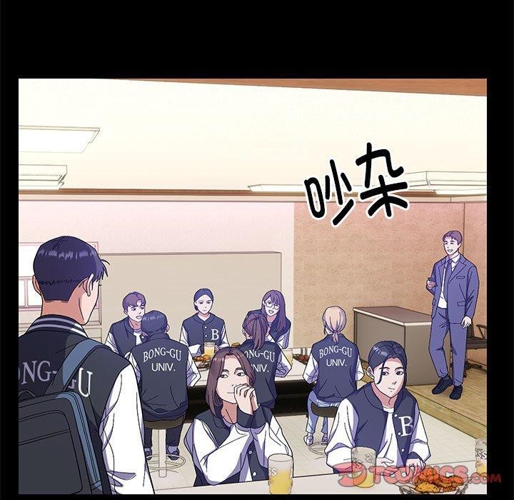 邻居跑路中 第24話 韩漫图片39