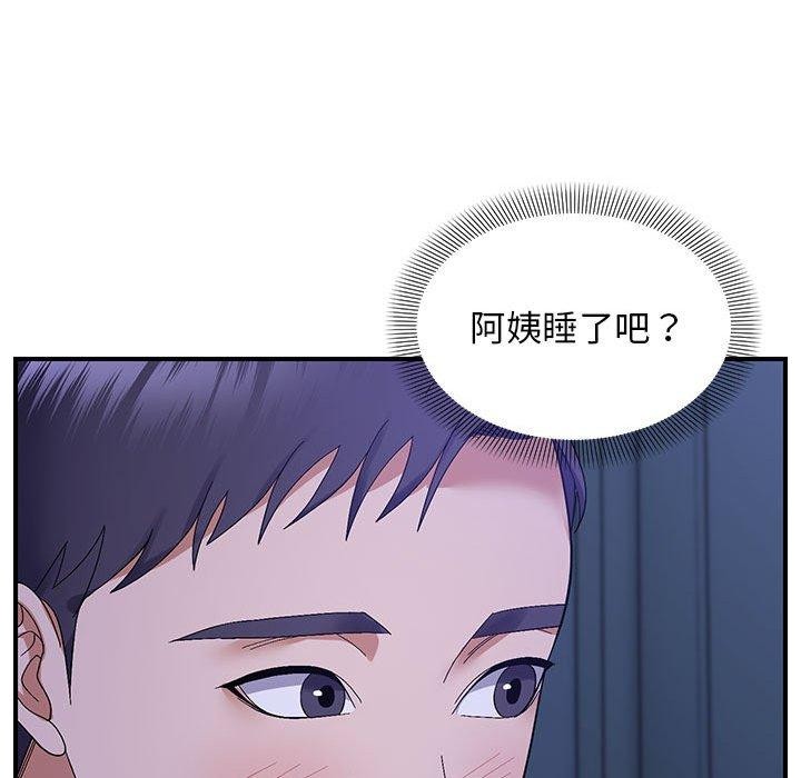 邻居跑路中 第24話 韩漫图片104