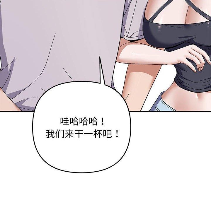 邻居跑路中 第24話 韩漫图片59