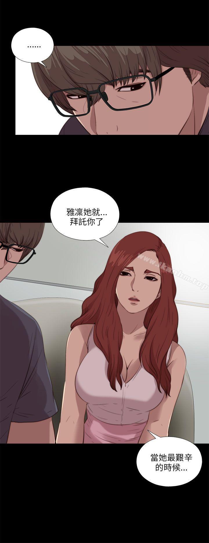 我的大叔漫画 免费阅读 第105话 4.jpg