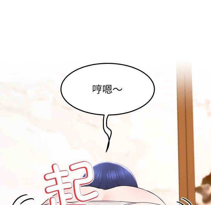 后宫之王 第16話 韩漫图片50