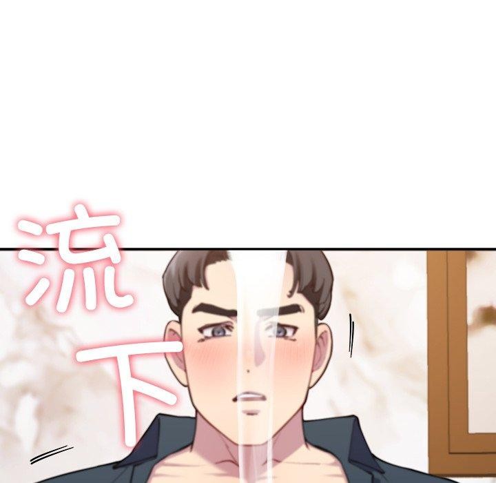 后宫之王 第16話 韩漫图片6