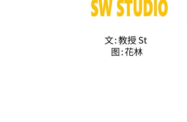 后宫之王 第16話 韩漫图片173