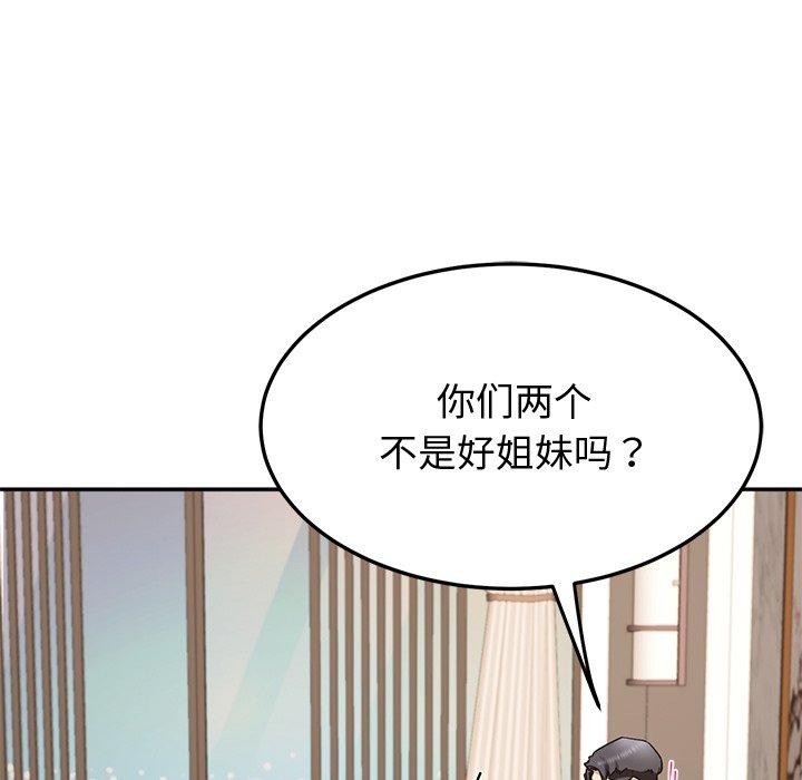 后宫之王 第16話 韩漫图片34