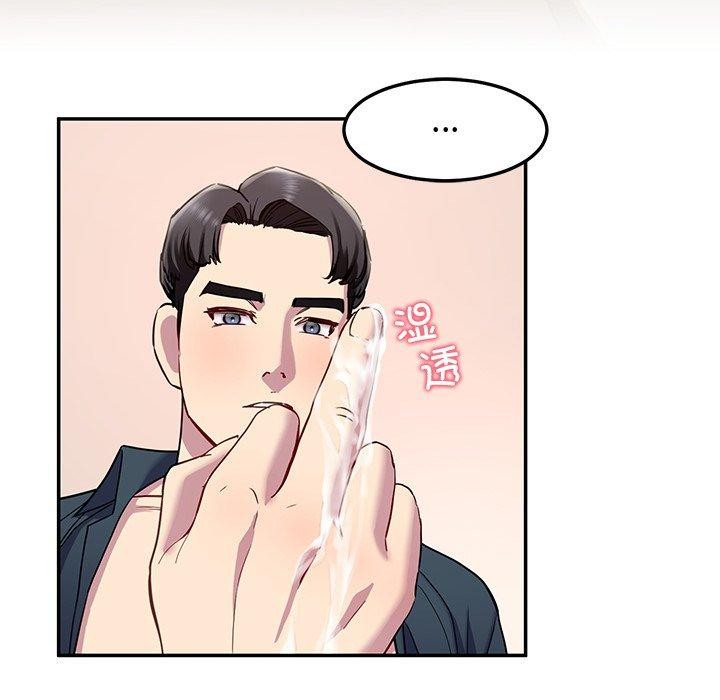 后宫之王 第16話 韩漫图片125