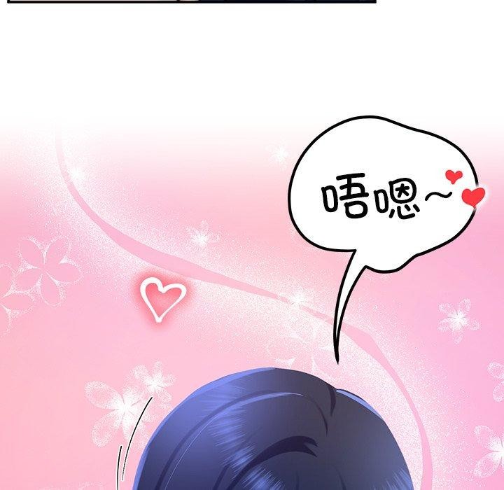 后宫之王 第16話 韩漫图片14