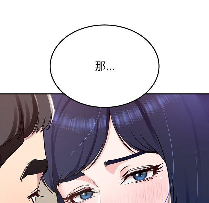 后宫之王 第16話 韩漫图片164