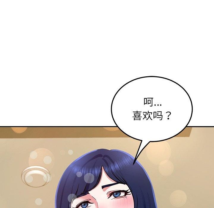 后宫之王 第16話 韩漫图片19
