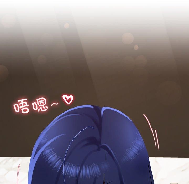 后宫之王 第16話 韩漫图片8
